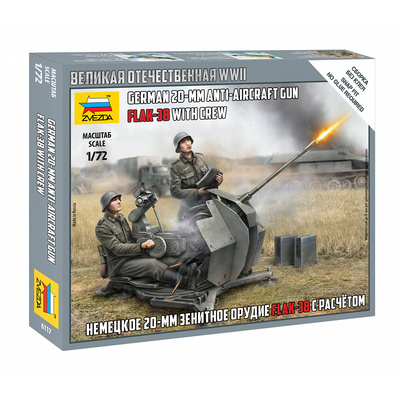6117 Звезда 1/72 Немецкое 20-мм зенитное орудие Flak-38 с расчетом