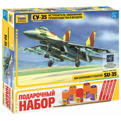 7240ПН Zvezda 1/72 Подарочный набор: Истребитель завоевания превосходства в воздухе Су-35