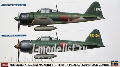 02009 Hasegawa 1/72 ZERO Fighter Type 21/52