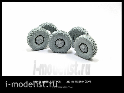 35125 Miniarm 1/35 Набор колес к автомобилю (СпН) Тигр-М  (с просадкой) 4шт + запаска 