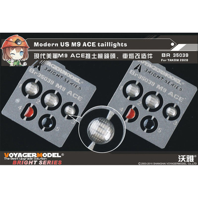 BR35039 Voyager Model 1/35 Задние фонари для M9 ACE (Takom)