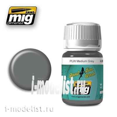 AMIG1601 Ammo Mig Remover 