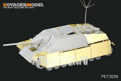 PE72029 Voyager Model 1/72 Фототравление для WWII German Jagdpanzer IV 