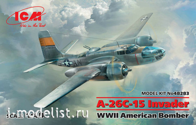 48283 ICM 1/48 A-26С-15 Американский бомбардировщик II МВ , Invader
