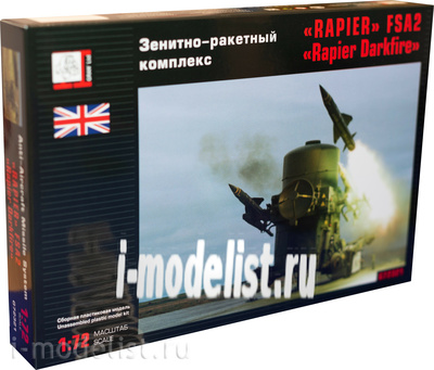 G72321 Грань 1/72 Зенитно-ракетный комплекс 