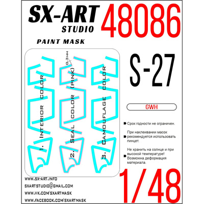 48086 SX-Art 1/48 Окрасочная маска С-27 (GWH)