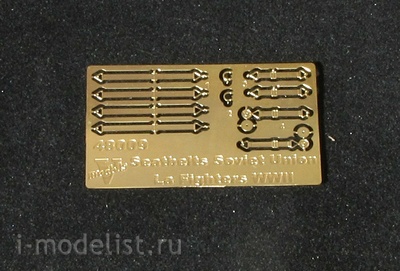 48009 Vmodels 1/48 Фототравление для Seatbelts Soviet Union La Fighters WWII
