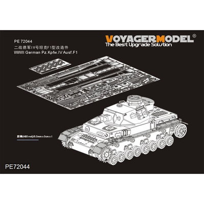 PE72044 Voyager Model 1/72 Фототравление для Немецкого танка Pz.Kpfw.IV Ausf.F1 (для Dragon)