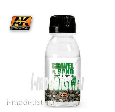 AK118 AK Interactive the Latch gravel and sand GRAVEL AND SAND FIXER