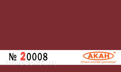20008 Акан Вишнёвая матовая