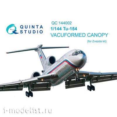 QC144002 Quinta Studio 1/144 Набор остекления Тушка-154 (для модели Звезда)