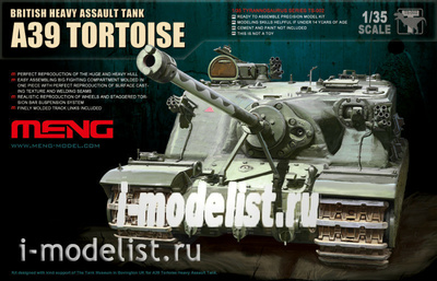 TS-002 Meng 1/35 British Heavy Assault Tank A39 Tortoise