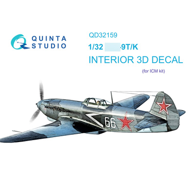 QD32159 Quinta Studio 1/32 3D Декаль интерьера кабины Я-9Т/К (ICM)
