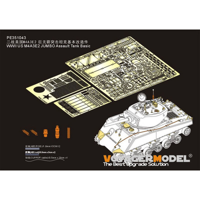 PE351043 Voyager Model 1/35 Photo Etching for M4A3E2 JUMBO Basic Assault Tank