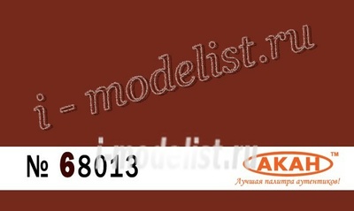 68013 Акан Кирпичная стандартная полуглянцевая