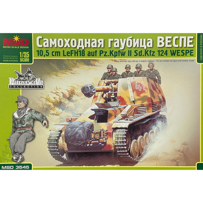 3545 Макет 1/35 Самоходная гаубица 10,5 cm LeFH18 auf Pz.Kpfw Ii Sd.Kfz 124 Wespe
