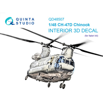 QD48507 Quinta Studio 1/48 3D Декаль интерьера кабины CH-47A (Italeri)