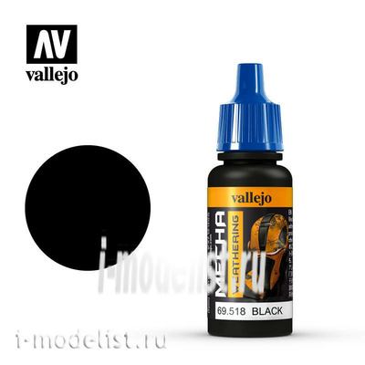 69518 Vallejo Краска акриловая 