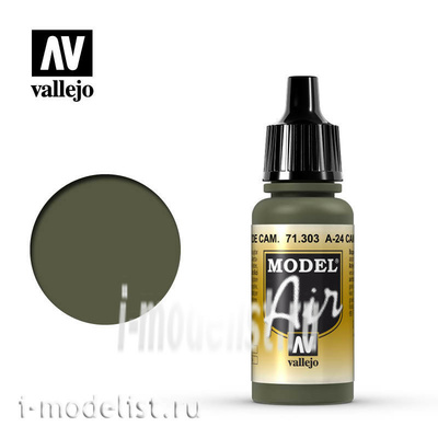 71303 Vallejo acrylic Paint 