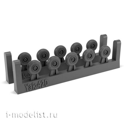 AW14010 Armory 1/144 Колёса для самолёта ОКБ Я, тип 42Д