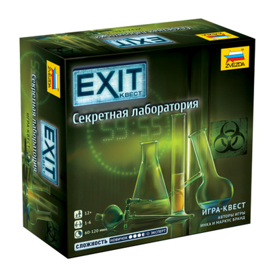 8970 Звезда EXIT-КВЕСТ. Секретная лаборатория