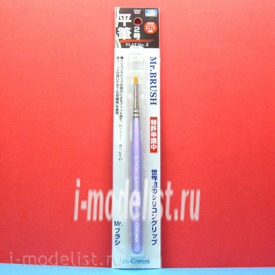 Gunze Sangyo MB05 art FLAT Brush No. 2