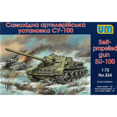 334 Um 1/72 Самоходная артиллерийская установка СУ-100