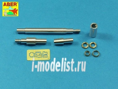 35 L-192 Aber 1/35 120 mm L/44 Smoothbore gun barrel forType 10 Tank