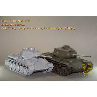 MM35101 Magic Models 1/35 85 мм Д-5Т(С) для ИС-1, КВ-85, 34-85 (Завод №112), Су-85