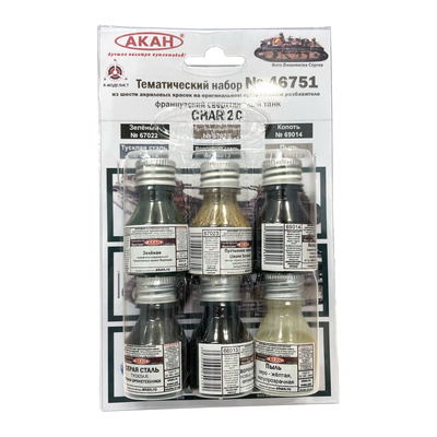 46751 Akan Themed set 