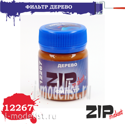 12267 ZIPmaket Фильтр 