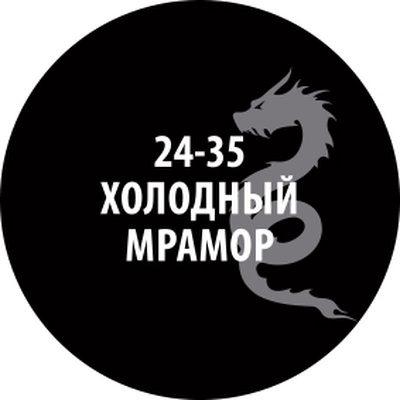 24-35 Zvezda Проливка Холодный мрамор (30 мл)