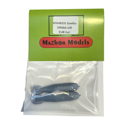 ММ48331 Мажор Моделс 1/48 Бомбы ОФЗАБ-500 (2 шт.)