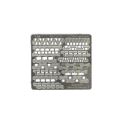 048235 Микродизайн 1/48 Набор фототравления авиационных зеркал
