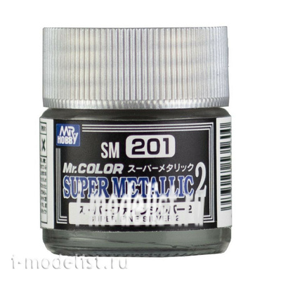 SM-201 Gunze Sangyo Paint Super Fine Silver 2