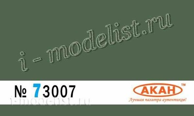 73007 akan Green (faded) painting the lower surfaces of aircraft carrier-based aircraft black. fleets 