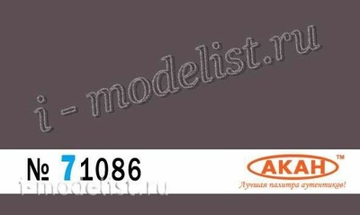 71086 akan Germany Purple (Catalog/Germany) Purpose: aviation Germany I Ww Application: camouflage upper and side surfaces of aircraft I Ww
