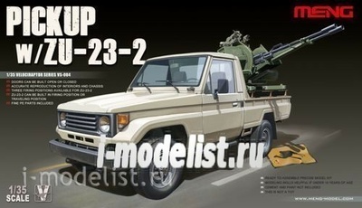VS-004 Meng 1/35 Pick up (Toyota J75 Land Cruiser ) c ЗУ-23-2 