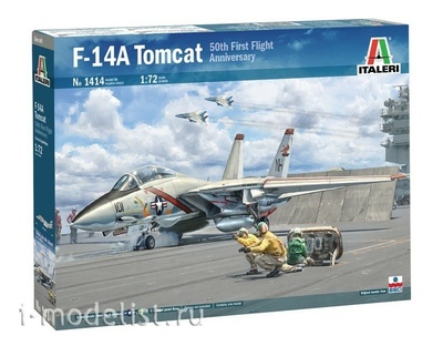 1414 Italeri 1/72 Самолет  F-14A Tomcat
