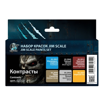 02.313 Jim Scale Набор акриловых красок «Контрасты»