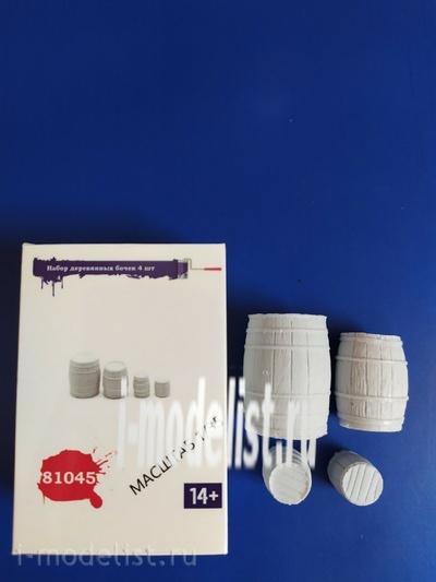 81045 ZIPmaket Набор деревянных бочек