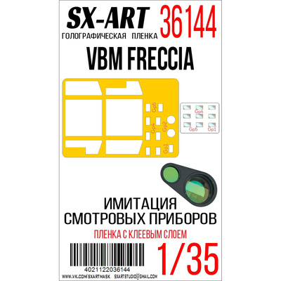36144 SX-Art 1/35 Имитация смотровых приборов VBM Freccia (Трубач)