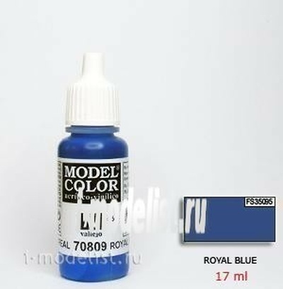70809 Vallejo Краска акриловая `Model Color Королевский синий/Royal blue