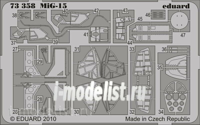 73358 Eduard 1/72 Фототравление для MiGG-15   Airfix