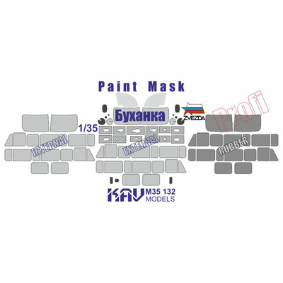 M35 132 KAV Models 1/35 Окрасочная маска для 