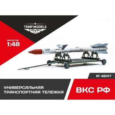 48017 TEMP MODELS 1/48 Универсальная транспортная тележка