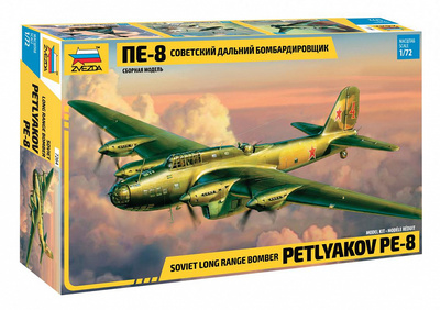 7264 Звезда 1/72 Советский дальний бомбардировщик ПЕ-8