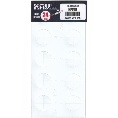 WT 24 KAV models Stencil for painting circles 24-24.9 mm