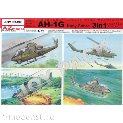 AZ7702 AZ Model 1/72 AH-1G Huey Cobra. 3 набора в коробке