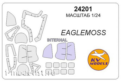 24201 KV Models 1/24 Маска для вертолёта 